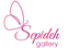سپیده گالری